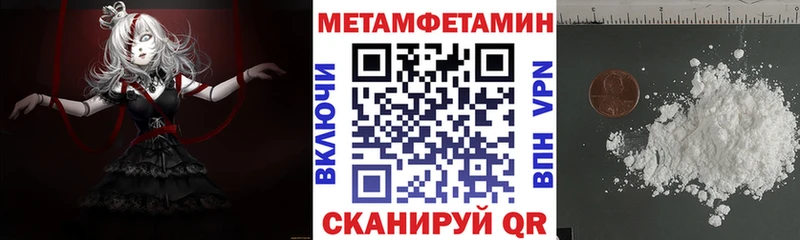 где можно купить наркотик  Пенза  АМФЕТАМИН Premium 