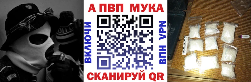 Alfa_PVP СК сколько стоит Пенза