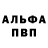 Амфетамин VHQ Irina Kotelevskay