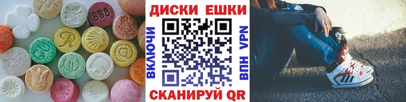 магазин  наркотиков  Пенза  MEGA зеркало  Экстази 250 мг 