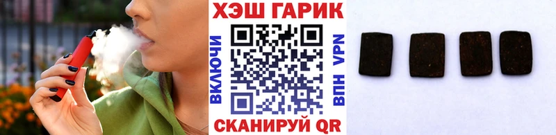 где можно купить   Пенза  Гашиш гашик 