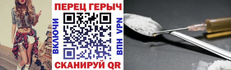 как найти закладки  Пенза  ГЕРОИН афганец 