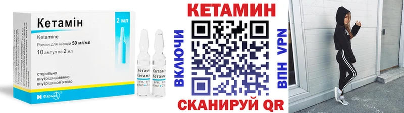 цены   Пенза  КЕТАМИН VHQ 