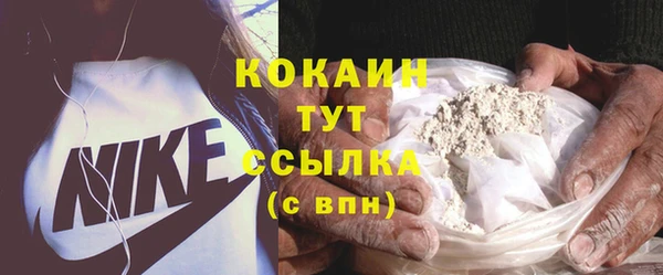 кокаин Белокуриха