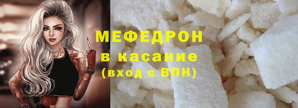 кокаин Белокуриха