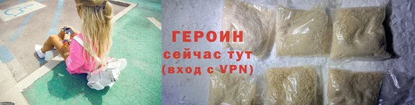 кокаин Белокуриха