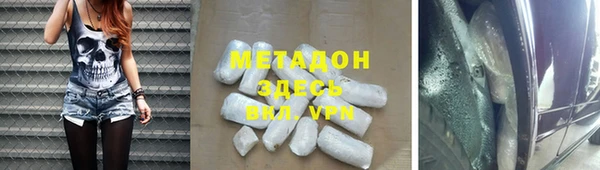 кокаин Белокуриха