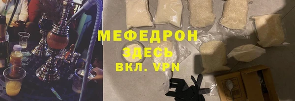 кокаин Белокуриха
