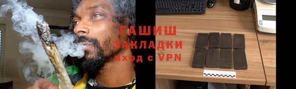 наркотики Беломорск