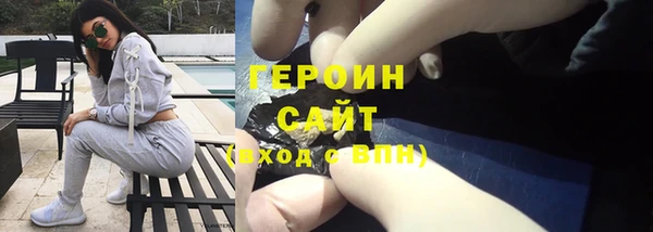 кокаин Белокуриха