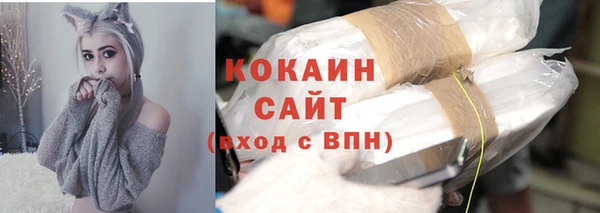 наркотики Беломорск