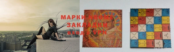 наркотики Беломорск