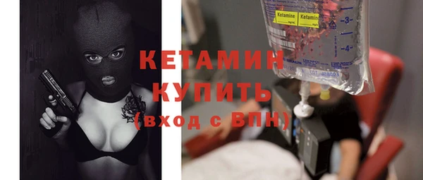 кокаин Белокуриха