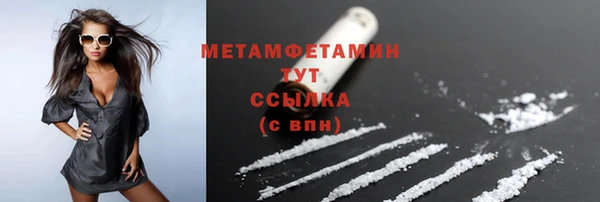 кокаин Белокуриха