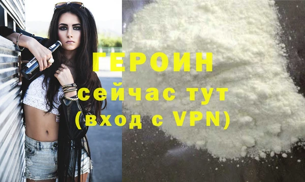 кокаин Белокуриха