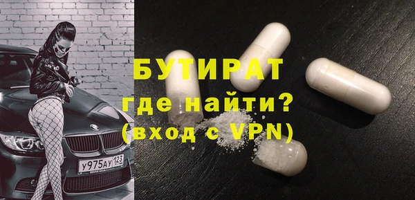 наркотики Беломорск