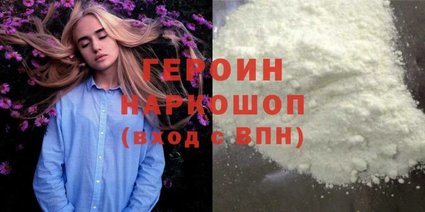 кокаин Белокуриха