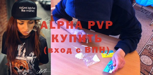 кокаин Белокуриха
