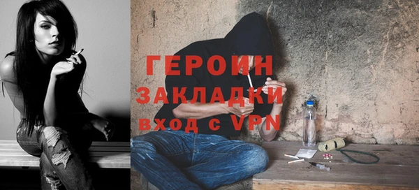 наркотики Беломорск