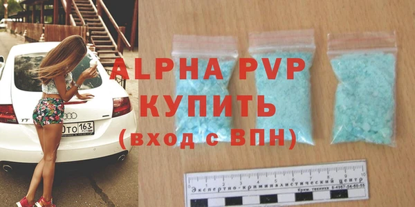 кокаин Белокуриха
