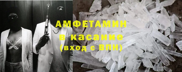кокаин Белокуриха