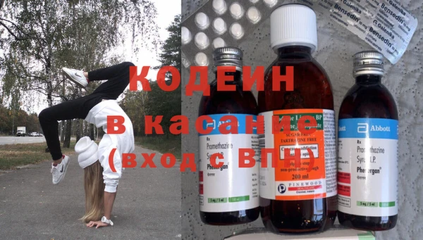 наркотики Беломорск