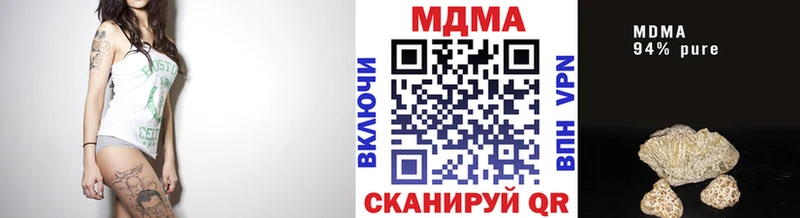 MDMA кристаллы  Пенза 