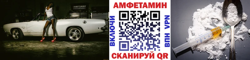 где можно купить   Пенза  Первитин винт 