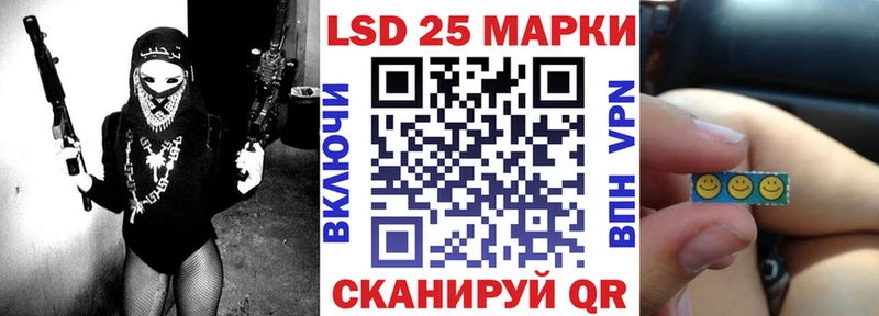Марки 25I-NBOMe 1,5мг Пенза