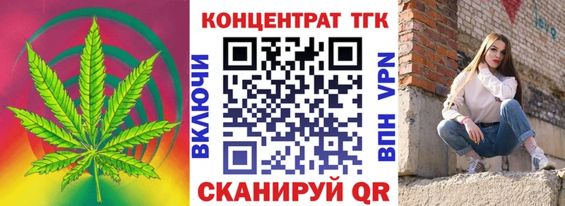 Дистиллят ТГК вейп  наркотики  Пенза 