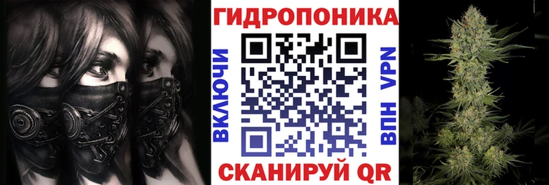 Конопля индика Пенза